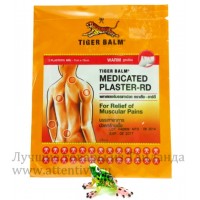 Пластырь разогревающий "Tiger balm", 2 шт.