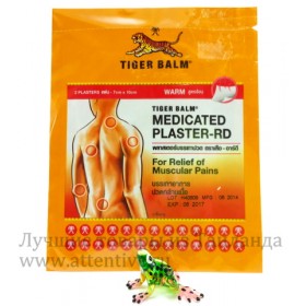 Пластырь лечебный разогревающий,  Tiger balm, 2 шт.