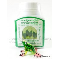 От диабета, рака, воспаления Bitter Cucumber Momordica капсулы Горький огурец, 100 капсул