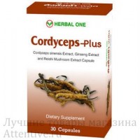 Кордицепс Плюс, Cordyceps Plus, 30 капсул.