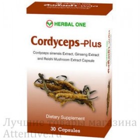 Кордицепс Плюс, Cordyceps Plus, 30 капсул.