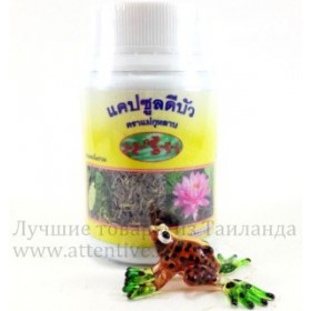 Капсулы, для сердца, сосудов и гипертонии, 100 кап.
