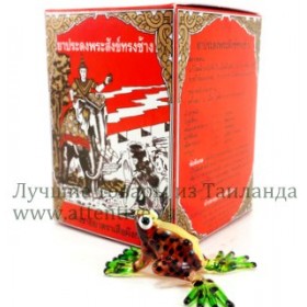 YaPraDong тайские таблетки для лимфы, сна и кожных заболеваний, 45 шт.