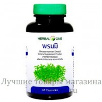 Высоко эффективный ноотроп Bacopa monnieri, Herbal One, 60 капсул.