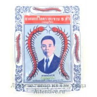 Таблетки от кашля и боли в горле, Takabb, 34 шт.