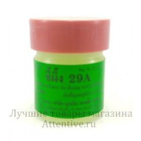Эффективное средство от  грибка, псориаза, мазь, 29А  7.5 гр