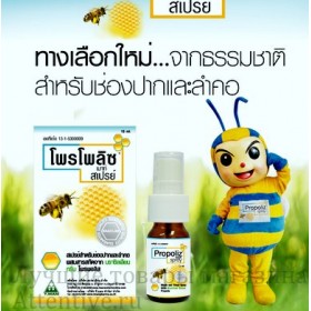 Противовоспалительный тайский спрей Propoliz Mouth Spray, 15 мл. 