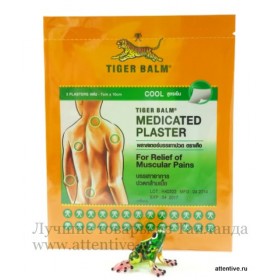 Tiger Balm Plaster Cool охлаждающий лечебный пластырь, 2 шт.