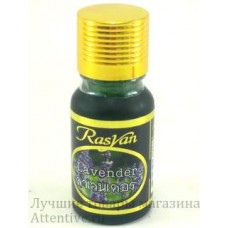 Эфирное масло Лаванды, 100% натуральное Rasyan,  10 мл.