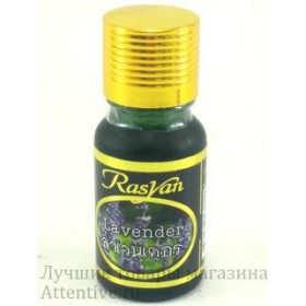 Эфирное масло Лаванды, 100% натуральное Rasyan,  10 мл.
