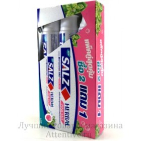 Salz Herbal active, зубная паста Гималайская соль, набор 3 штуки по 140 гр.