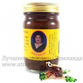 Тайский черный бальзам с ядом скорпиона, 100 гр