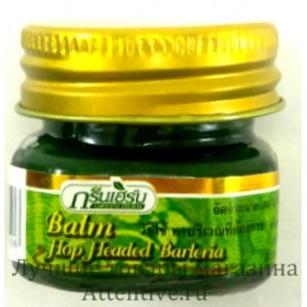 Тайский бальзам зеленый Green Herb,10 гр.