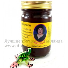 Тайский черный бальзам с ядом скорпиона, 50 гр. 