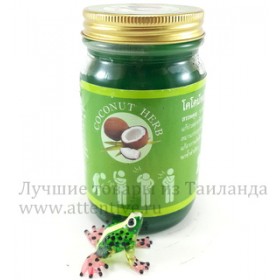 Профессиональный тайский зеленый бальзам, 200 гр. 