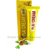 Тайская мазь для суставов и мышц, ABHAIBHUBEJHR Plai Cream, 25 гр.