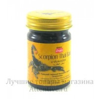 Тайский черный бальзам (мазь) с ядом скорпиона Banna, 50 гр.