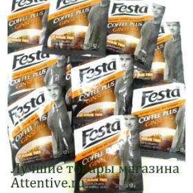 Кофе для настоящих мужчин с Женьшенем и Аргинином, Festa 10 штук.
