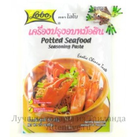 Паста тайская приправа, Potted Seafood, Lobo, 60 гр.