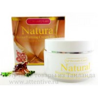 Лифтинг крем для бюста, декольте Natural, 100 гр. 