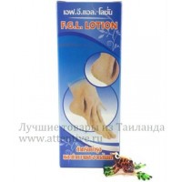 Набор для педикюра FGL Lotion, 130+30 мл.