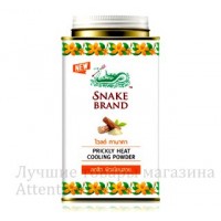 Танака противовоспалительный тальк Snake Brand, 140 гр.