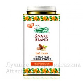 Танака противовоспалительный тальк Snake Brand, 140 гр.