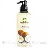 Тайское кокосовое масло TROPICANA OIL экстра вирджин, 250 мл.