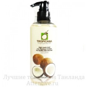 Тайское кокосовое масло TROPICANA OIL экстра вирджин, 250 мл.