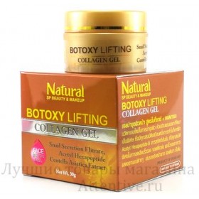 Ботокс, улитка антивозрастной гель Collagen Gel botoxy, Natural, 30 мл.