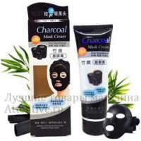 Маска пленка очищающая Бамбуковый уголь и травы, Charcoal mask cream. 100 гр.