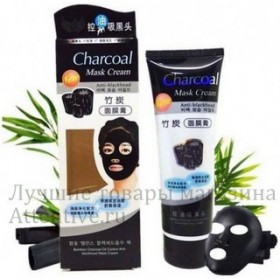 Маска пленка очищающая Бамбуковый уголь и травы, Charcoal mask cream. 120 гр.
