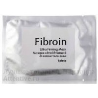 Экстра омолаживающая инновационная лифтинг маска Fibroin, 30 гр.