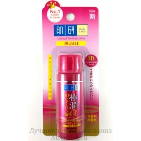 Омолаживающий лосьон HADA LABO Retinol Lifting Firming Lotion, 30 мл.