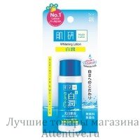Лосьон гиалуроновый отбеливающий, увлажняющий  HADA LABO Arbutin Whitening Lotion, 30 мл. 