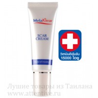 Крем от шрамов и рубцов, Scar Cream, Mistine 10 гр.  