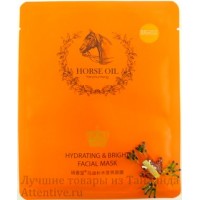 Роскошная маска для лица с лошадиным жиром Yanchuntang Horse oil, 30 гр.