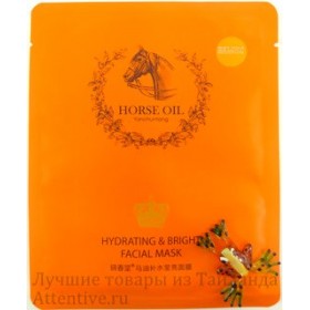 Роскошная маска для лица с лошадиным жиром Yanchuntang Horse oil, 30 гр.