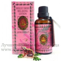 Розовая эссенция для лица "Holily Rosy", Madame Heng, 50 мл. 