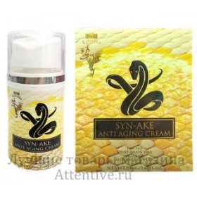 Пептидный антивозрастной крем SYN-AKE ANTI AGING CREAM KINAREE, 50 мл.