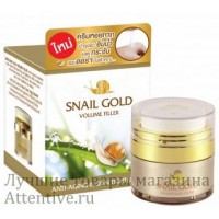 Крем филлер с концентратом улитки Snail Gold Filler, 15 мл.