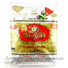 Тайский Extra Gold чай бренд Number one, 400 гр.