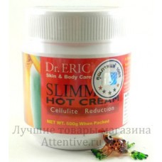 Антицеллюлитный эффективный крем Dr.Eric Slimming Hot Cream, 500 гр.
