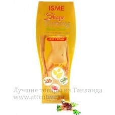 Эффективный антицеллюлитный крем Shape, 120 мл. Isme