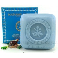 Цветущая кожа натуральное мыло Madame Heng Flourish blue, 150 гр. 