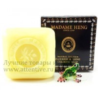 Шелковистое натуральное мыло Сияние Madame Heng, 150 гр.