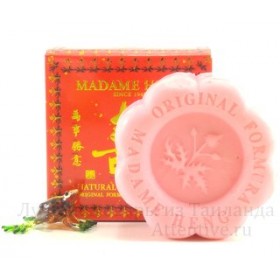 Нежная Роза и Олива, 100% натуральное мыло, 125 гр, Madame Heng