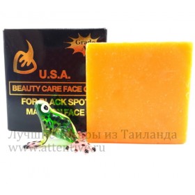 Мыло-маска с кокосом от черных точек, Beauty Care, 50 гр. 