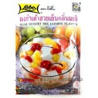 Полезный домашний мармелад Lobo Jasmine Flavour Agar Dessert Mix, 130 г.