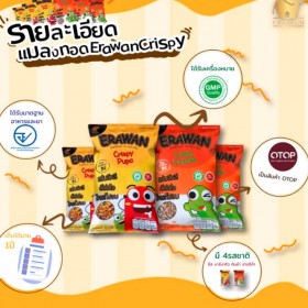 Тайские жаренные насекомые сверчки, оригинальные, 15 гр.